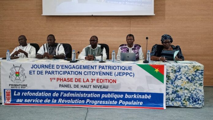 Conférence administration publique JEPPC